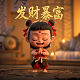 桌面tmp文件怎么删除